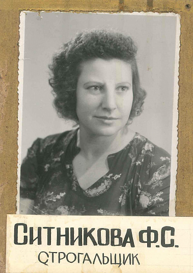 Люди, делающие историю
